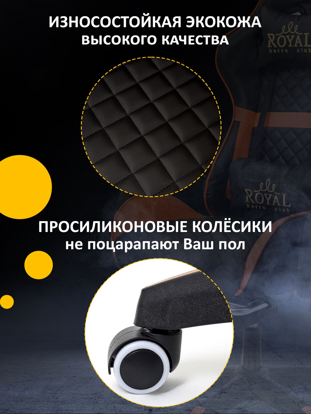 Компьютерное игровое кресло c массажем