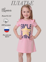 11-42-4 платье для девочки Luneva.