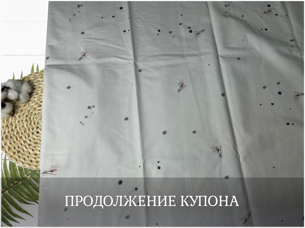 Футер СЕРДЦЕ купоны 75 см+-5СМ