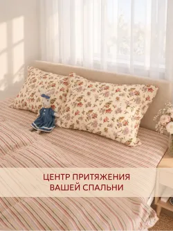 Постельное белье евро простынь на резинке 180х200 перкаль