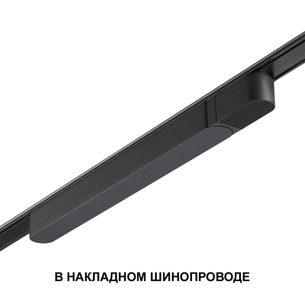 359070 DRIVE NT23 000 черный Драйвер IP20 200W 48V SMAL