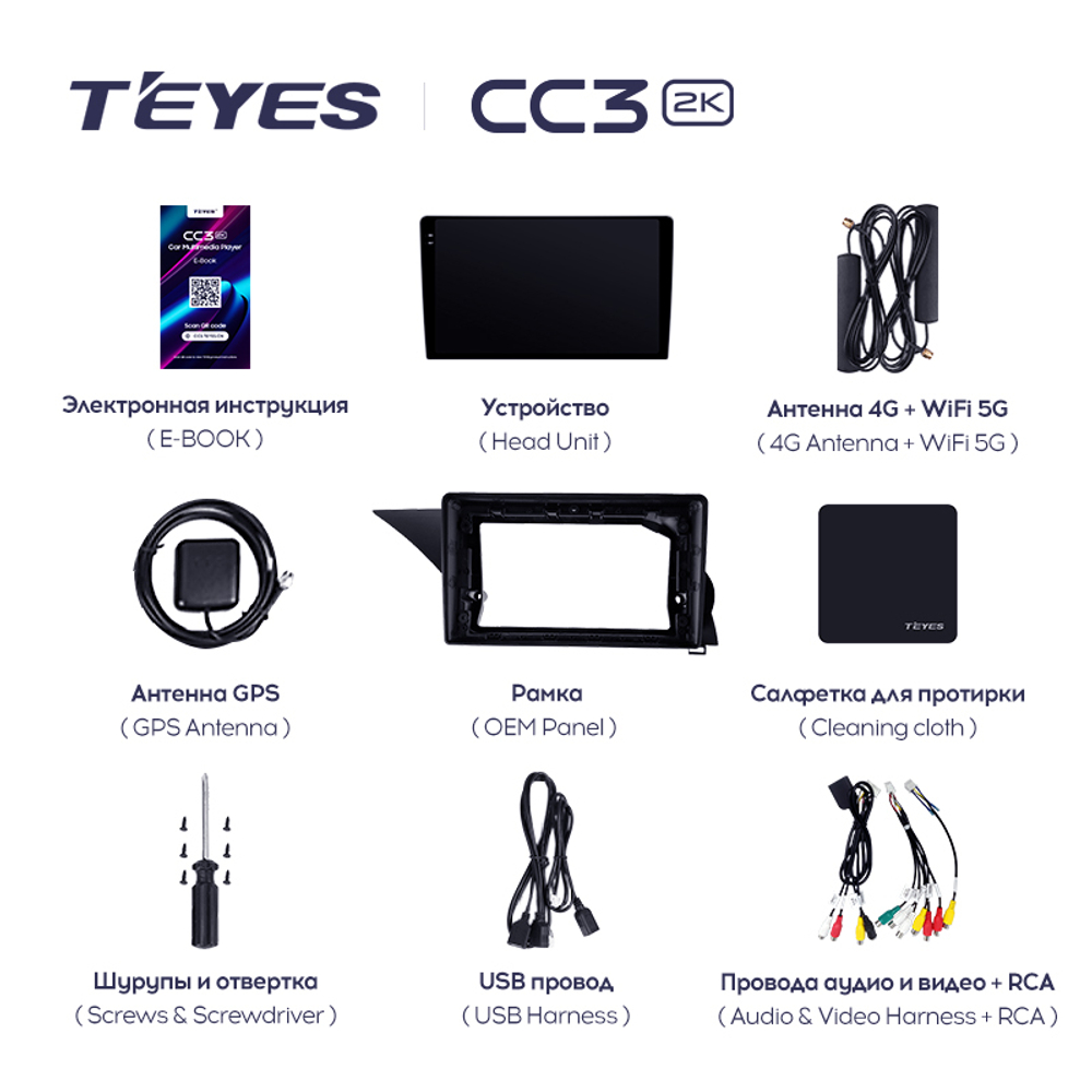 Teyes CC3 2K 9"для Mercedes Benz GLK-Class 2012-2015