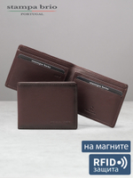 710 R - Зажим для купюр на магнитах и с RFID защитой