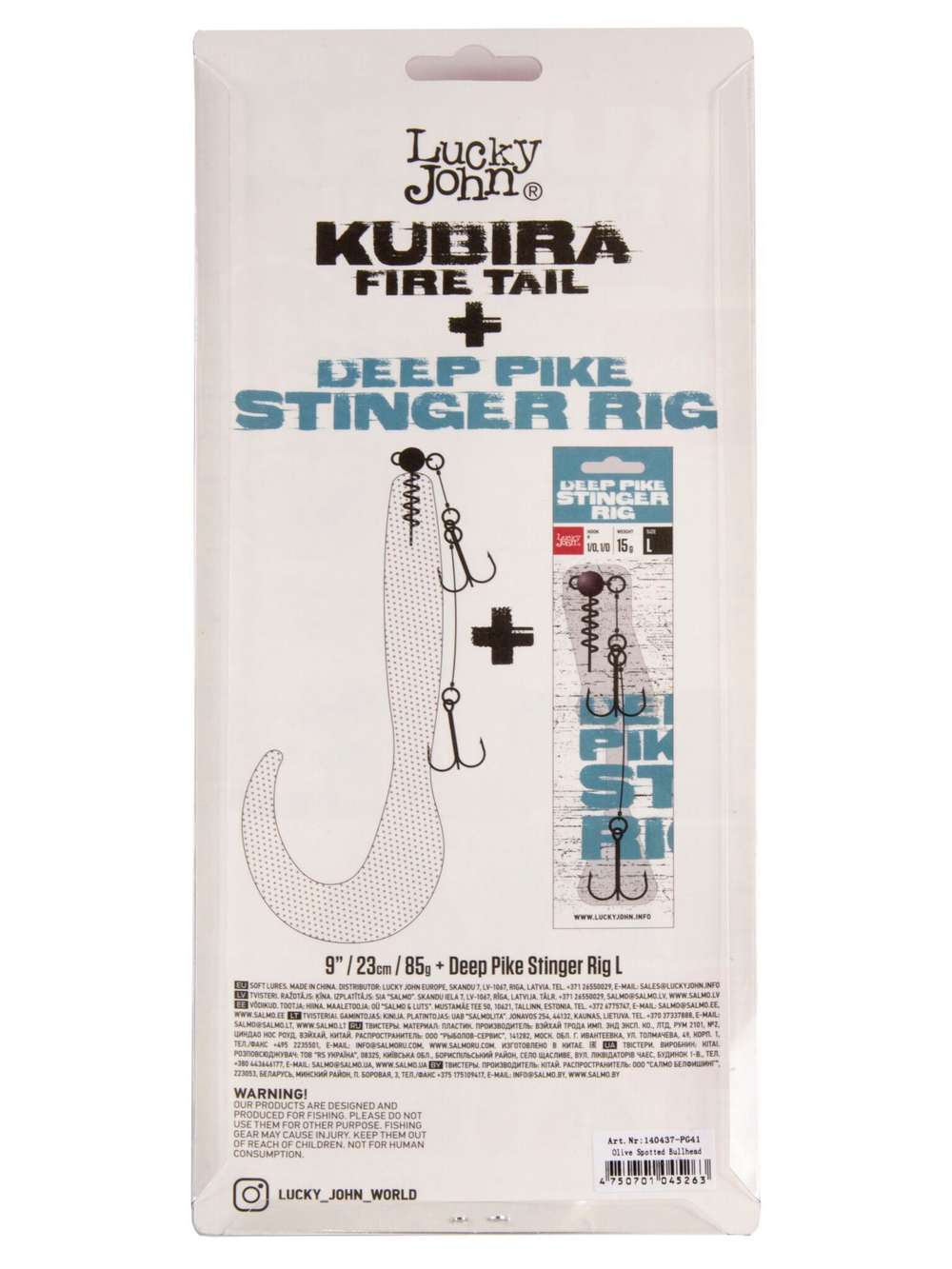 Твистеры LJ 3D BBS Series KUBIRA FIRE TAIL 9,0in (22,86)/PG41 1шт.