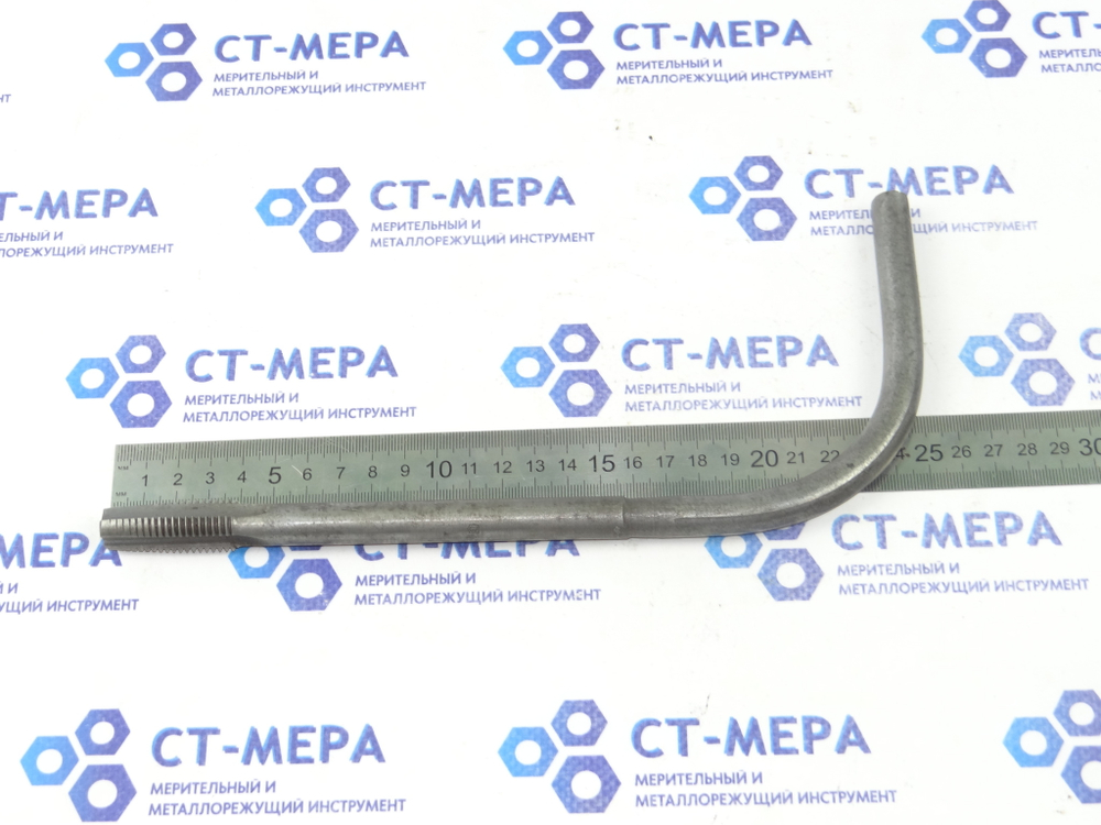 Метчик гаечный М16 (0045) с изогнутым хвостовиком L=250