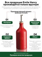 Гастроемкость "Emile Henry" черная 1,8 л