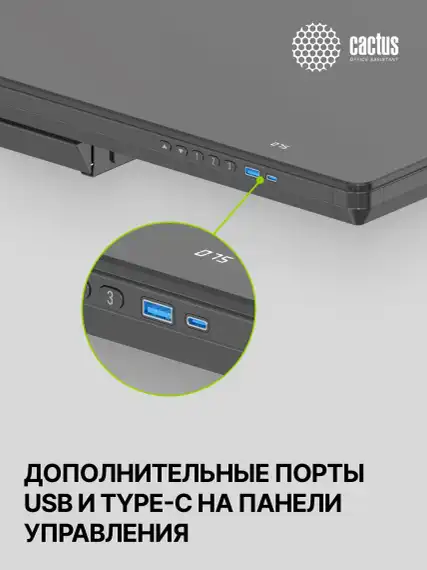 Стол для компьютера Cactus CS-EGD электропривод столешница стекло черный каркас черный (CS-EGD-BBK)