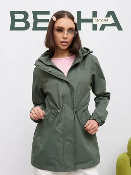 Ветровка с капюшоном удлиненная