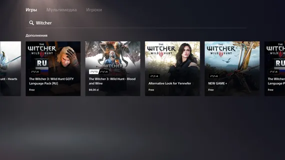 PS4 The Witcher 3 Wild Hunt GOTY /Ведьмак 3 Дикая охота (Новый, Русские субтитры, CUSA-05571)