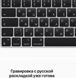 Ноутбук Apple MacBook Pro 13.3" A2338 (MYD92RU/A) /Apple M1 8 core 3.2ГГц/RAM 8GB/SSD 512GB/8 core GPU/2560*1600/Monterey/Mac Os/Подсветка кл-ры: Да/серый космос. Состояние: B1