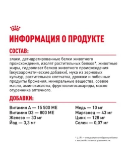 Exigent Savour 35/30 Корм для привередливых кошек 2кг