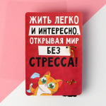 Подарочный набор «Если все ужасно бесит»