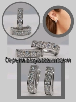 Серьги с муассанитами
