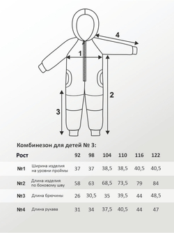 Комбинезон для детей, модель №3, утепленный, рост 110 см, серый