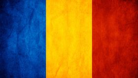Банкноты Румыния