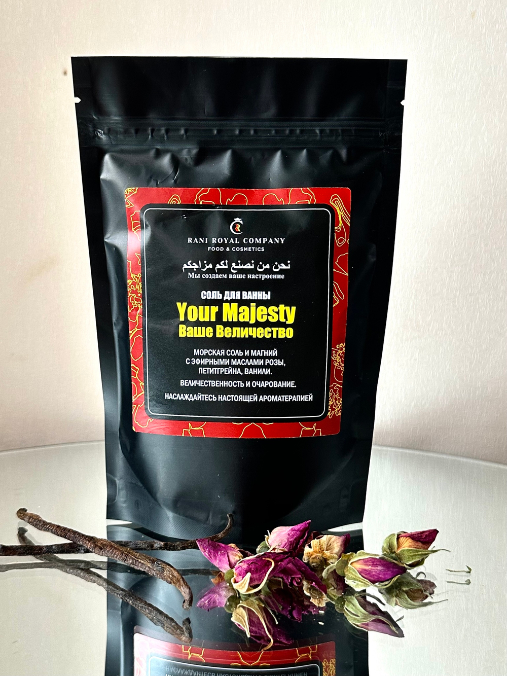 СОЛЬ ДЛЯ ВАННЫ "YOUR MAJESTY" "ВАШЕ ВЕЛИЧЕСТВО 250 гр.