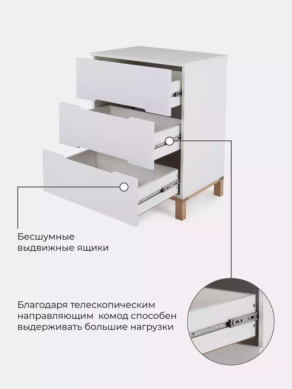 Комод RANT "INDY" 64см 3 ящ. (арт.98) Cloud White