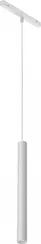 Трековый светильник Vision48/22 4822-009-H400-10W-24DG-3000K-WH iLedex