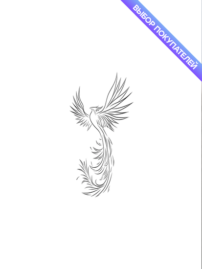 phoenix