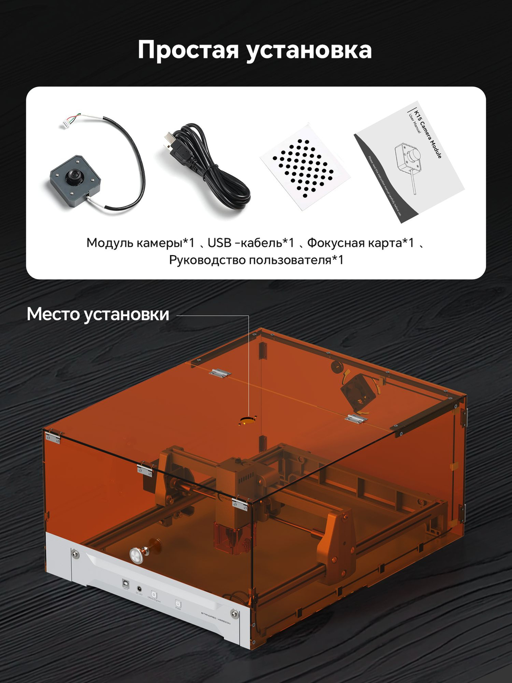 Carverall C500 Камера/для К15pro/А1
