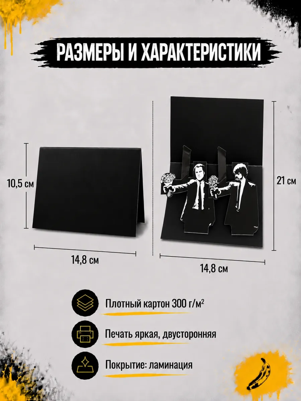 Объемная 3д открытка с днем рождения для денег