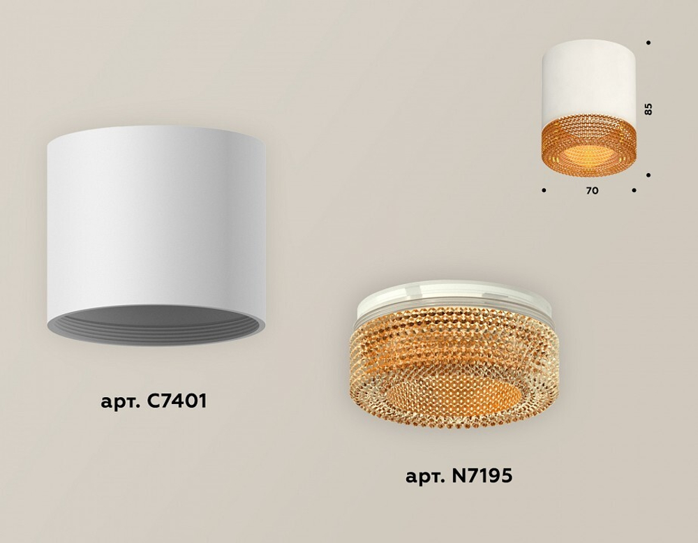 Накладной светильник Ambrella Light XS XS7401024