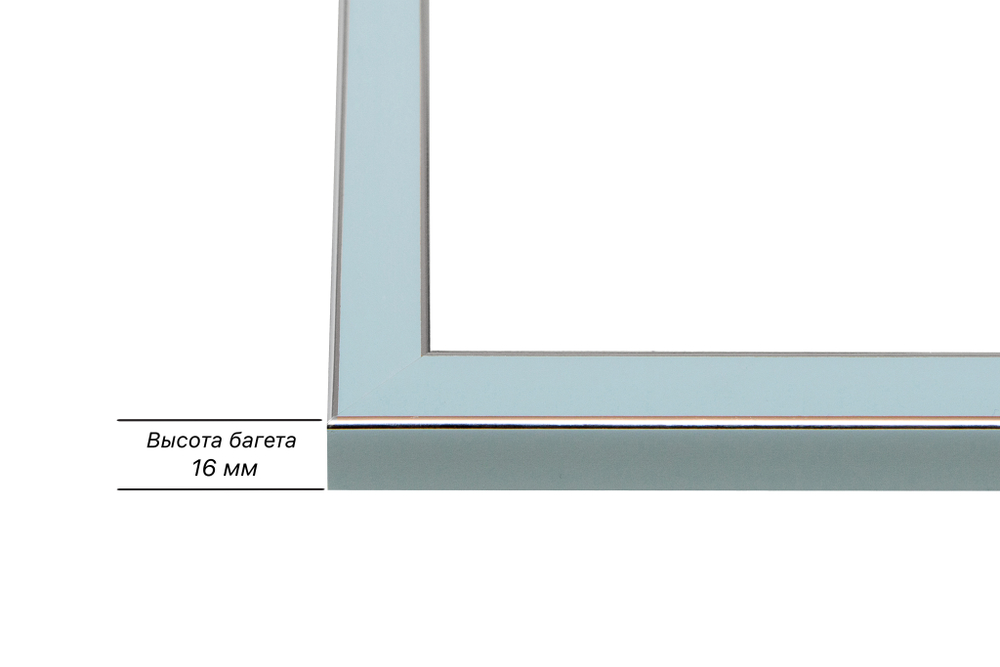 Рама 21x29,7 для картин и фотографий