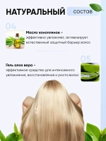 Маска CODE BLONDE для осветленных волос, 250 мл