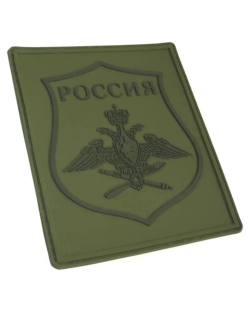 Шеврон Воздушно-Космические Силы России МО РФ полевой