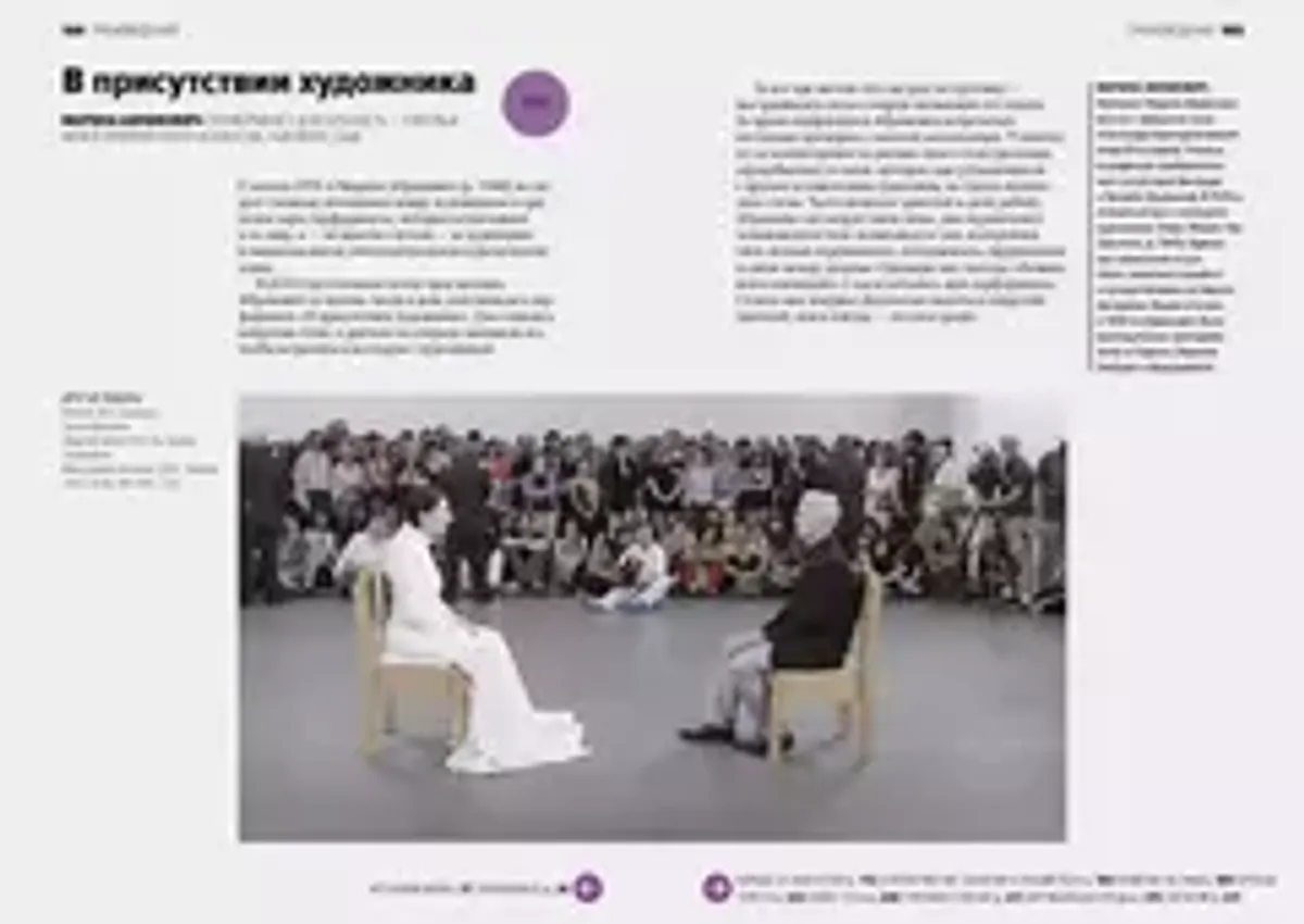 Главные женщины в истории искусства