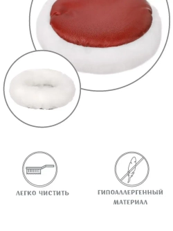 Лежанка для грызунов 21см Домик для крыс
