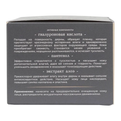 Увлажняющий крем для лица,50мл La and Te beaute##La and Te Kit LT-1862