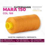Нитка Gutermann Mara 150 (1000 метров), 1 кат., особо тонкая | 188 оранжево-кремовый