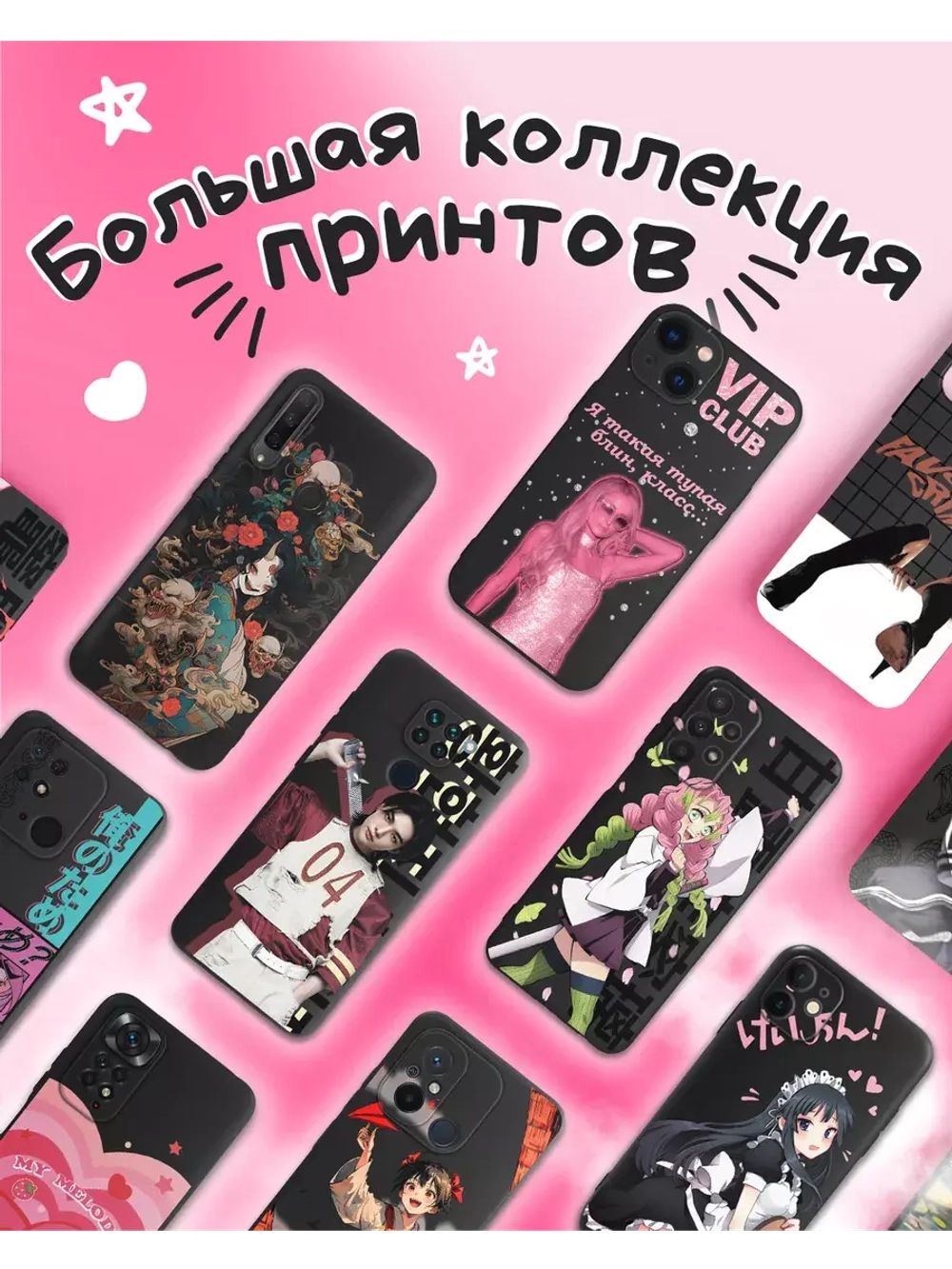 Чехол на Samsung A73