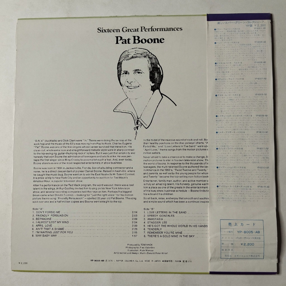 Винтажная виниловая пластинка LP Pat Boone 16 Great Performances (Japan 1975) (Obi) (Promo)