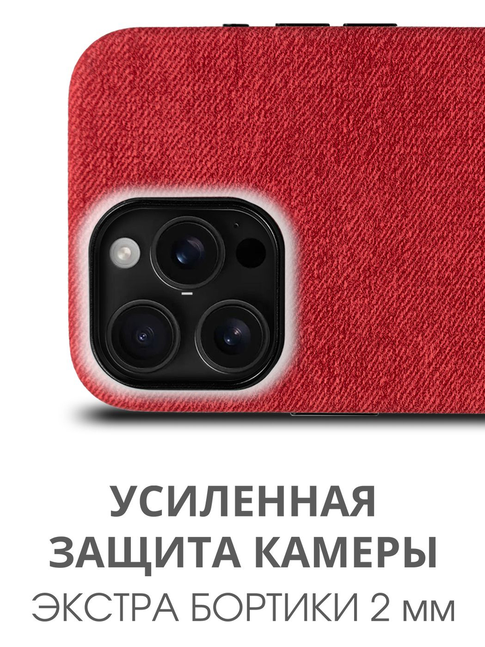 Мягкий тканевый чехол для IPHONE 16 PRO MAX с бархатной подкладкой и усиленной защитой камеры