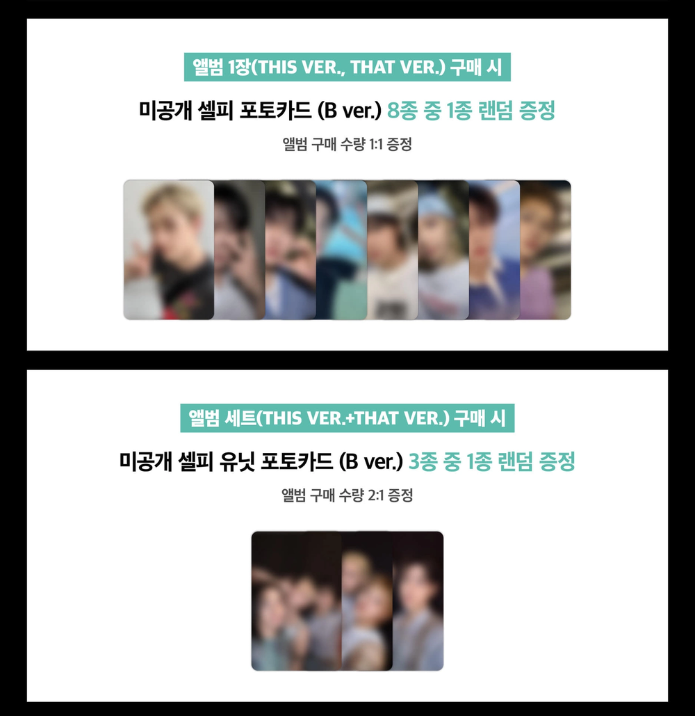 Альбом Stray Kids - THIS & THAT [2nd LUCKY DRAW]