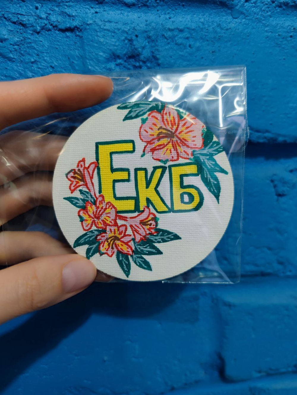 Магнит с символикой Екатеринбурга