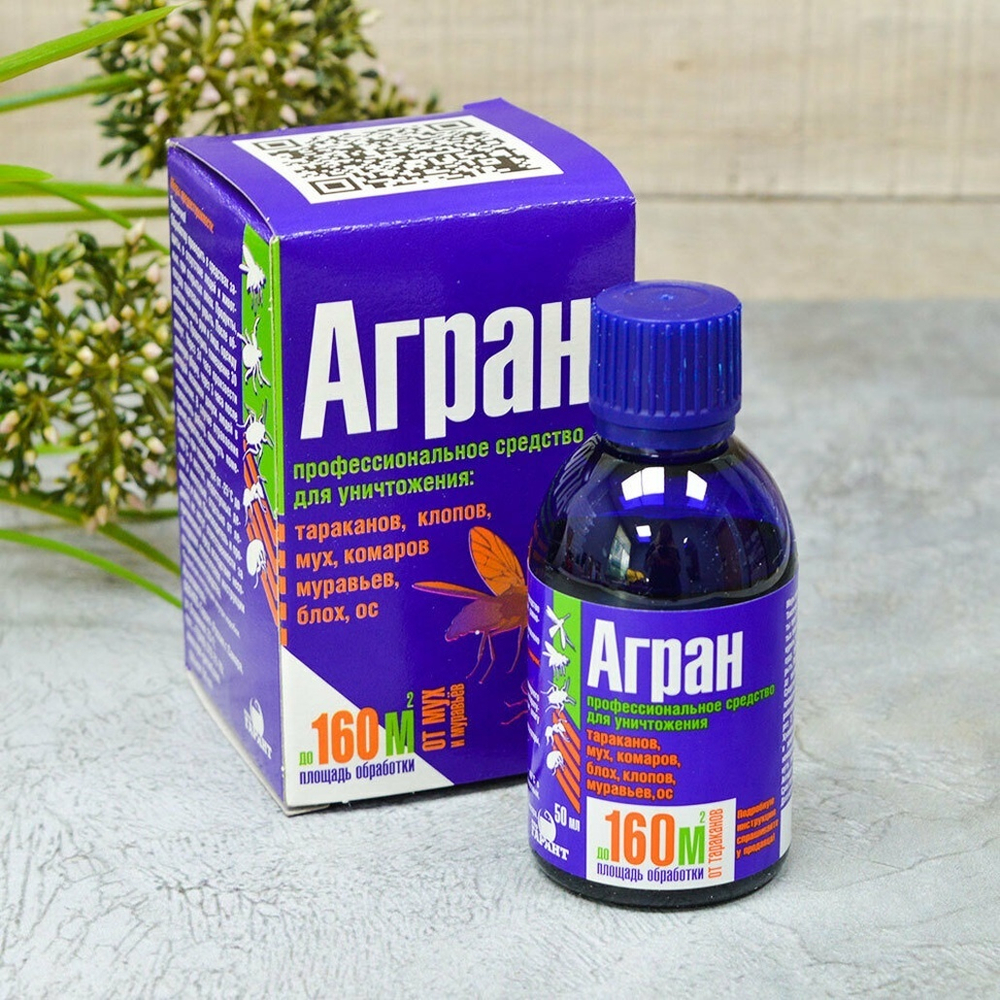 Агран от муравьев, тараканов, мух, комаров, клопов, блох, ос 50мл