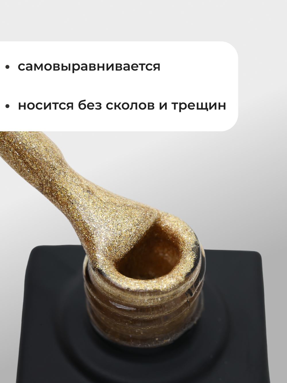 Capellis Цветной гель лак для ногтей 10 мл