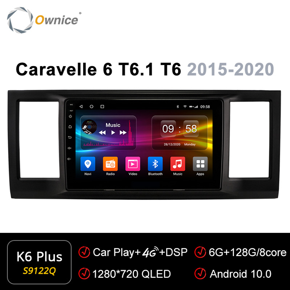 Установочный комплект для VW CARAVELLE, MULTIVAN 2015-2020  KUBERG OL-9122