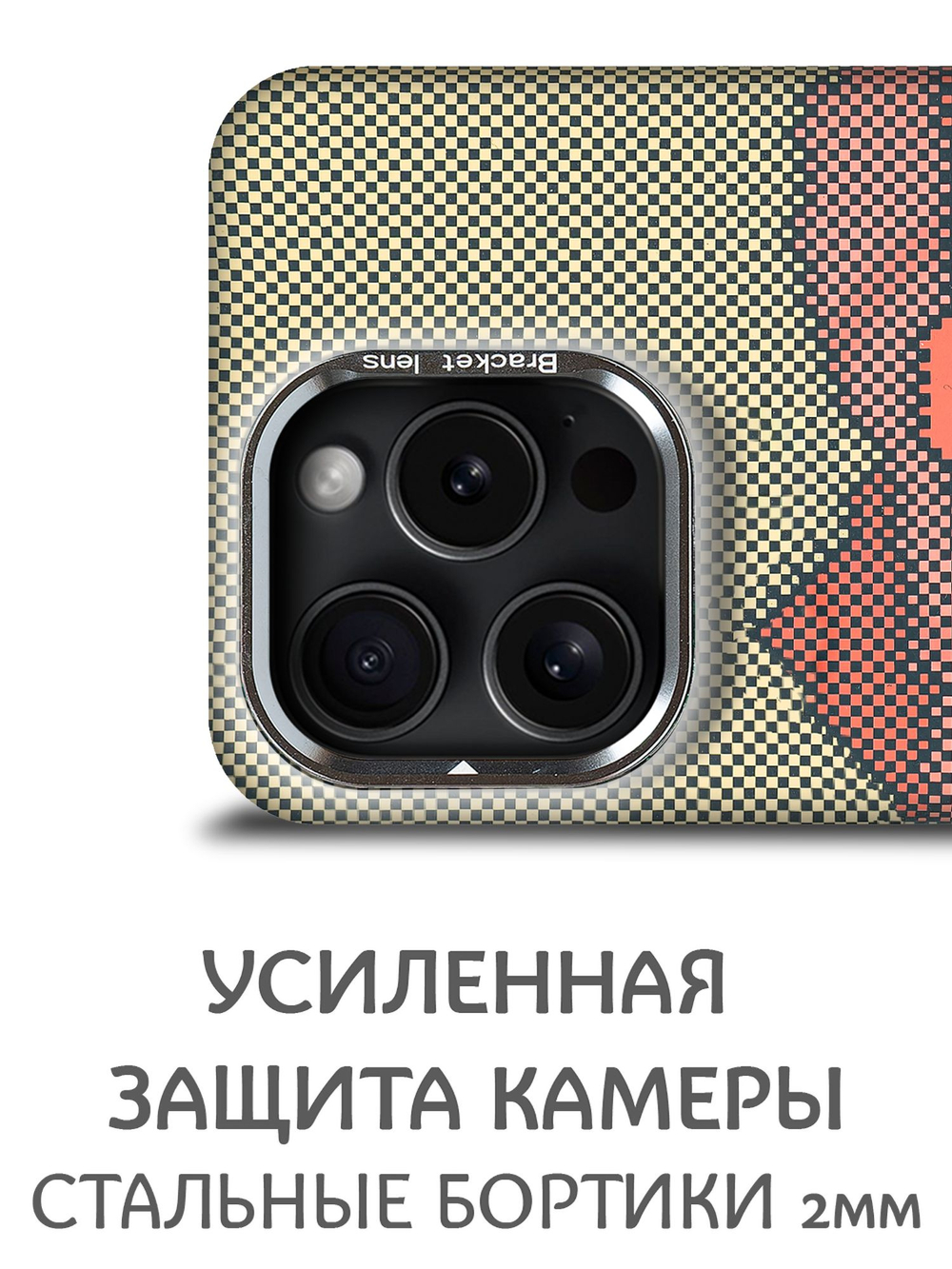 Дизайнерский чехол для IPHONE 15 PRO MAX с камерой-подставкой и MagSafe