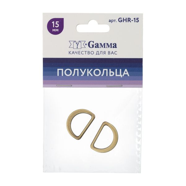 Полукольцо литое металл 15.0 мм (in), 10 шт, 24 под бронзу, Gamma GHR-15