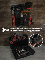 Панель органайзер С154 19х35 см МОЛЛЕ (МОLLЕ)