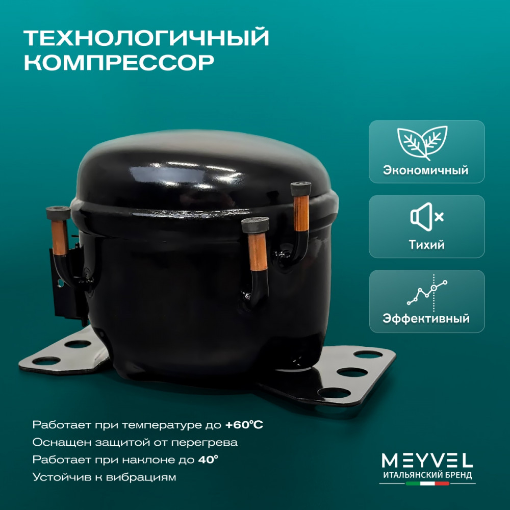 Автохолодильник Meyvel AF-AB35