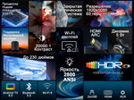 Проектор Voxflix M25