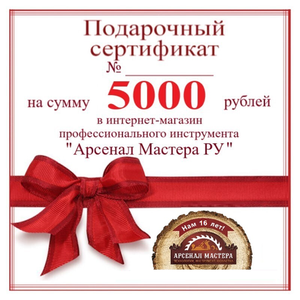 ПОДАРОЧНЫЕ СЕРТИФИКАТЫ