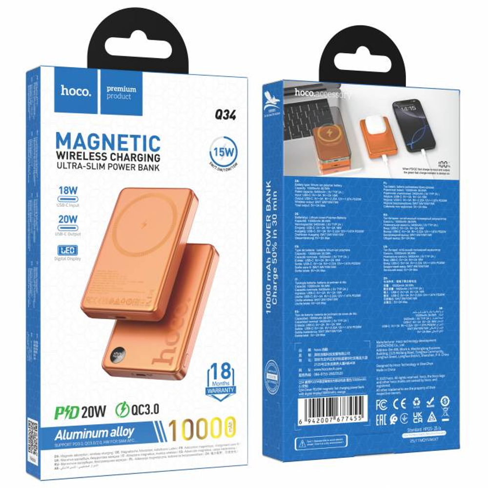 Портативный аккумулятор Hoco Q34 10000mAh PD20W (orange)