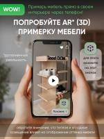 Высокая открытая обувница дуб сонома КОМПАКТНАЯ-3
