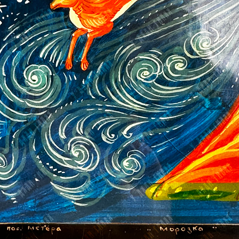 Мстёрская лаковая миниатюра. Морозко. Исп. Кайшев В. СССР, 1970-е